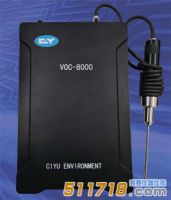 VOC-8000 VOCs 便攜式檢測儀