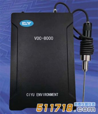 VOC-8000 VOCs 便攜式檢測(cè)儀