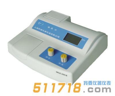 WGZ-1/200/800濁度計(jì)