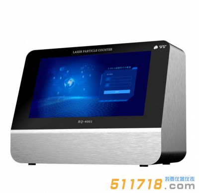 KQ-4001臺式激光塵埃粒子計數(shù)器