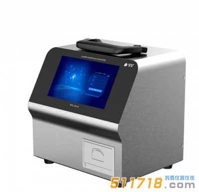 KQ-4010臺(tái)式激光塵埃粒子計(jì)數(shù)器