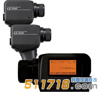 日本Konica Minolta柯尼卡美能達(dá) LS-150/LS-160亮度計(jì)