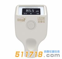 LS230漆膜儀(OLED單屏)