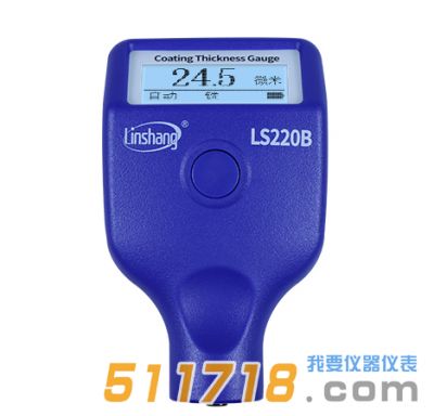 LS220B藍牙漆膜儀