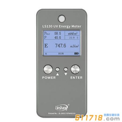 LS130紫外能量計