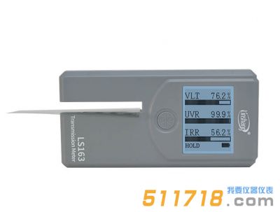 LS163太陽膜測(cè)試儀