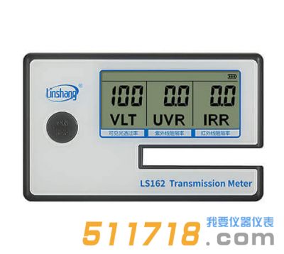 LS162太陽膜測試儀