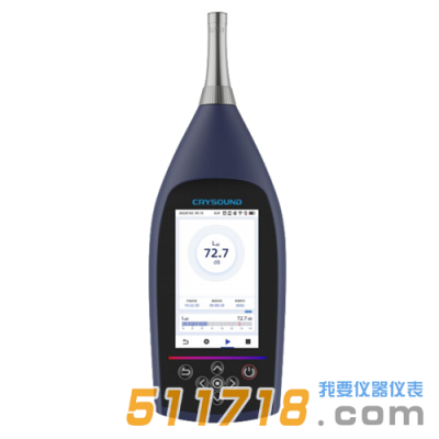 杭州兆華 CRY2850聲級計