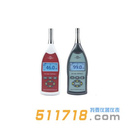HY108系列聲級(jí)計(jì)