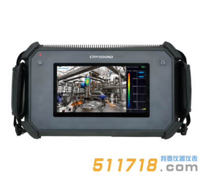 杭州兆華 CRY2622工業(yè)級聲學(xué)成像儀
