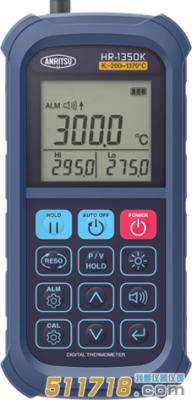 日本安利Anritsu手持式溫度計(jì)HR-1350E / 1350K