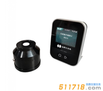 北師大光電WXS10單通道無線紫外輻照計