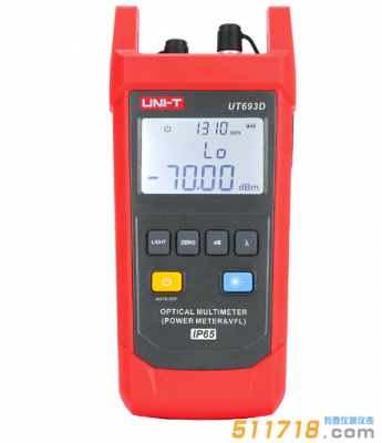 UT693D手持式光一體機