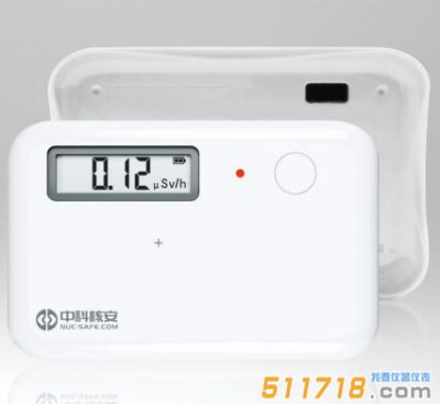 HA3800G 個(gè)人劑量報(bào)警儀