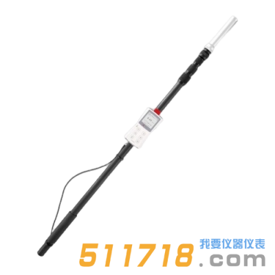 HA3200-T高量程伸縮桿X、γ劑量率儀