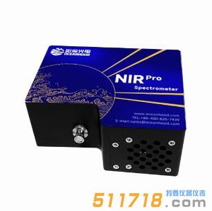 NIRPro制冷型近紅外光纖光譜儀
