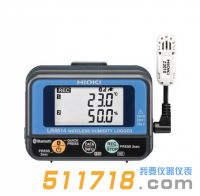 日本HIOKI(日置)LR8514無線數(shù)據采集儀