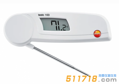 德國德圖testo 103折疊式溫度計