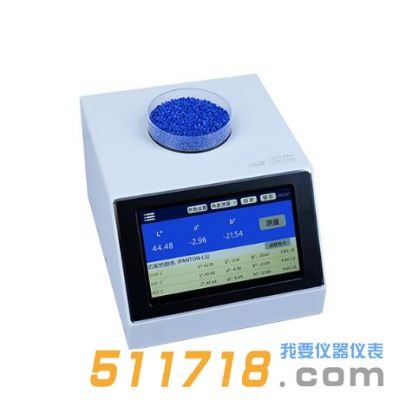 國產(chǎn)LS177大孔徑分光色差儀