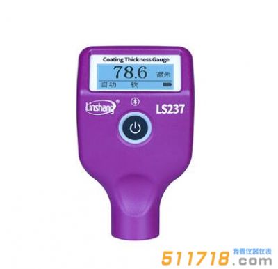 國(guó)產(chǎn)LS237漆膜儀