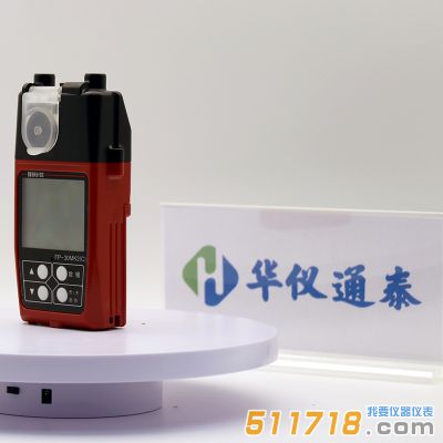 日本理研FP30MK2(C)甲醛檢測(cè)儀