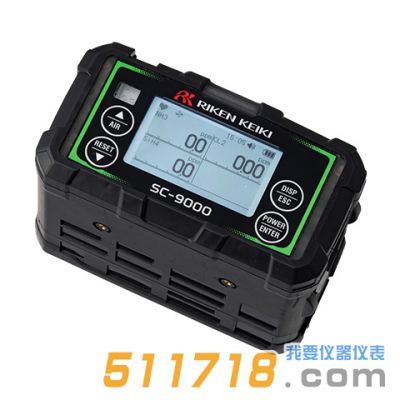日本理研SC-9000便攜式多種有毒氣體檢測(cè)儀