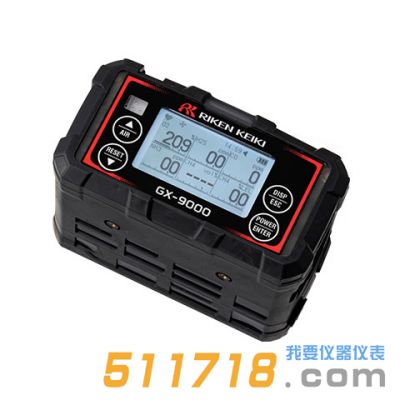 日本理研GX-9000便攜式多種氣體檢測(cè)儀
