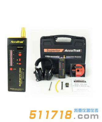 美國(guó)AccuTrak VPE-1000數(shù)字超聲波泄漏檢測(cè)儀