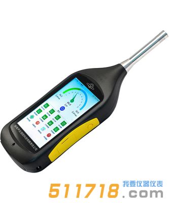 HY139型智能聲級計