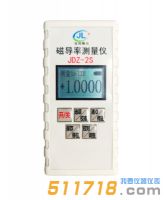 無(wú)損檢測(cè)儀