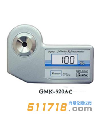 韓國(guó)G-WON GMK-520AC 鹽度計(jì)