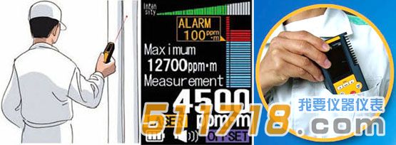 激光甲烷測試儀 激光甲烷測試儀