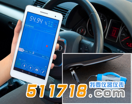 1530236688845264.png 英國(guó)KANE AUTO650便攜式柴油車(chē)尾氣分析儀1.png