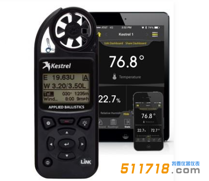 美國(guó)NK5700AL(Kestrel5700AL)彈道應(yīng)用精英氣象儀.png 美國(guó)NK5700AL(Kestrel5700AL)彈道應(yīng)用精英氣象儀.png