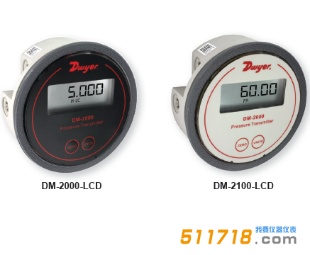 美國Dwyer DM-2000數(shù)顯微差壓變送器.png 美國Dwyer DM-2000數(shù)顯微差壓變送器.png