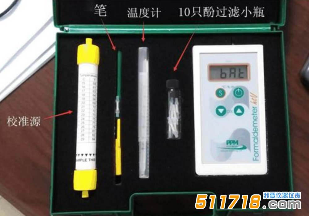 ppm甲醛檢測儀有哪些測量甲醛的模式? ppm甲醛檢測儀有哪些測量甲醛的模式?