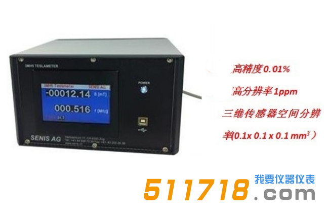 瑞士SENIS 3MH**高精度高斯計.png 瑞士SENIS 3MH**高精度高斯計.png