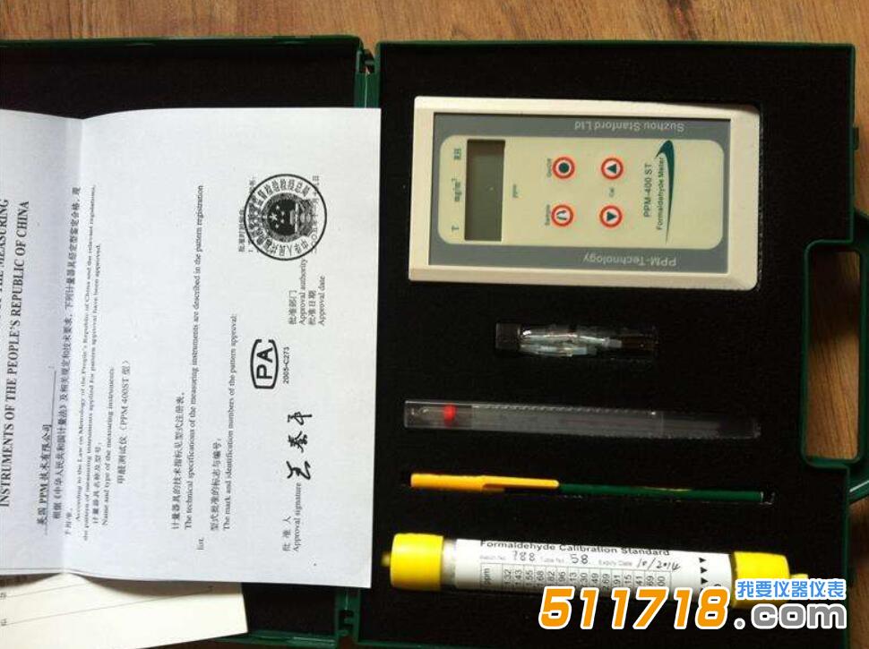 ppm-htv是一款什么樣的儀器