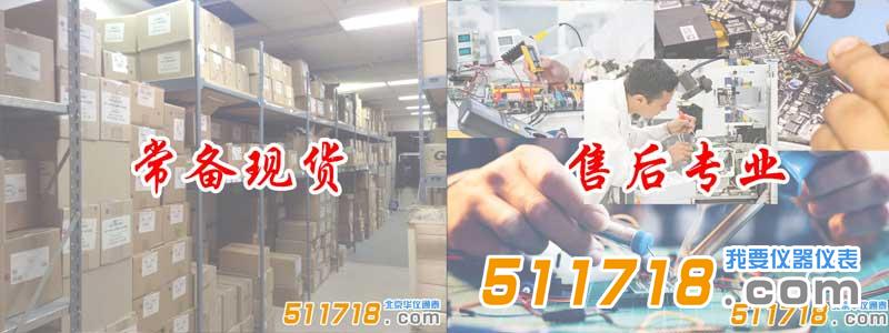 儀器儀表網(wǎng)