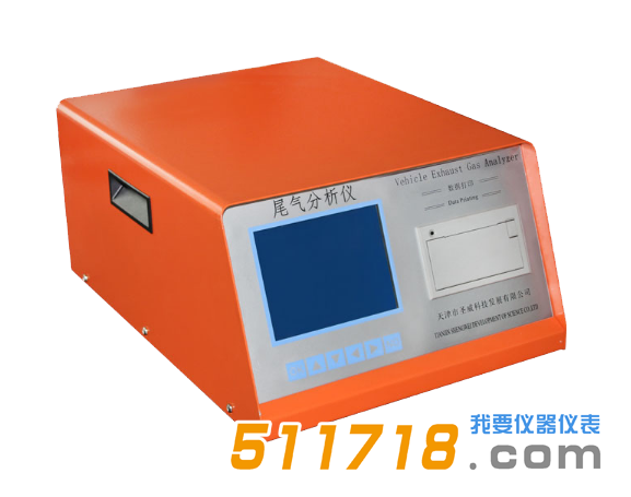 SV-5Q汽車尾氣分析儀.png SV-5Q汽車尾氣分析儀.png