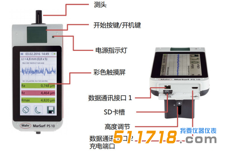 德國(guó)MAHR(馬爾) MARSURF PS10便攜式表面粗糙度測(cè)量?jī)x/粗糙度測(cè)試儀.png 德國(guó)MAHR(馬爾) MARSURF PS10便攜式表面粗糙度測(cè)量?jī)x/粗糙度測(cè)試儀.png