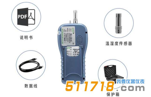HAL-HFX105甲醛測(cè)試儀.jpg HAL-HFX105甲醛測(cè)試儀.jpg