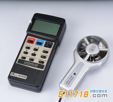 路昌 AM-4206M風(fēng)量計(jì).jpg 路昌 AM-4206M風(fēng)量計(jì).jpg