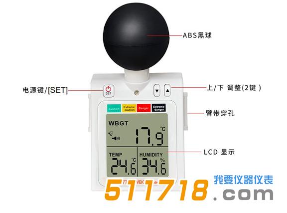 AZ87783熱度指數(shù)測量儀.jpg AZ87783熱度指數(shù)測量儀.jpg