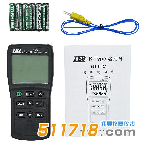 臺(tái)灣泰仕 TES-1319A數(shù)字溫度表.jpg