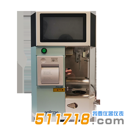 日本馬康MALCOM PCU-285錫膏粘度測(cè)試儀.png