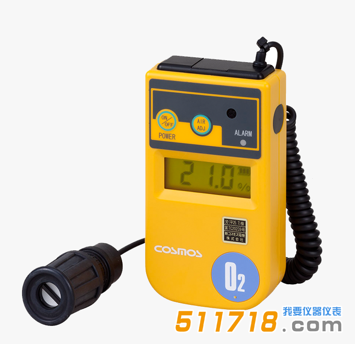 日本新宇宙XO-326ⅡsA·B·C氧氣濃度檢測儀.png 日本新宇宙XO-326ⅡsA·B·C氧氣濃度檢測儀.png