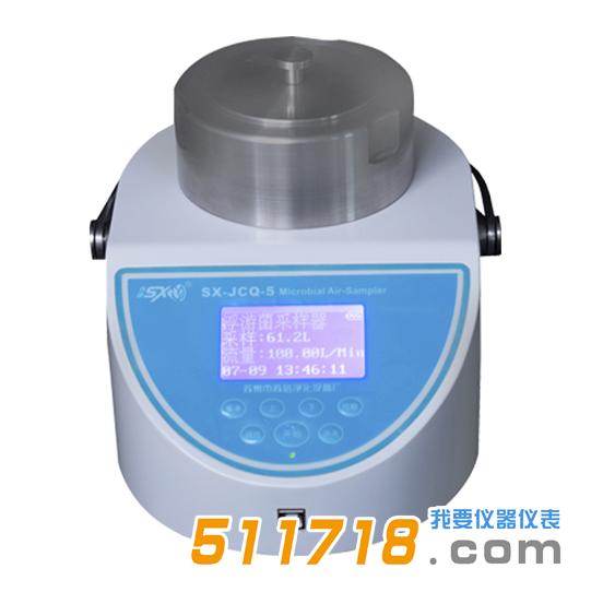 JCQ-5型浮游細(xì)菌采樣器.jpg JCQ-5型浮游細(xì)菌采樣器.jpg