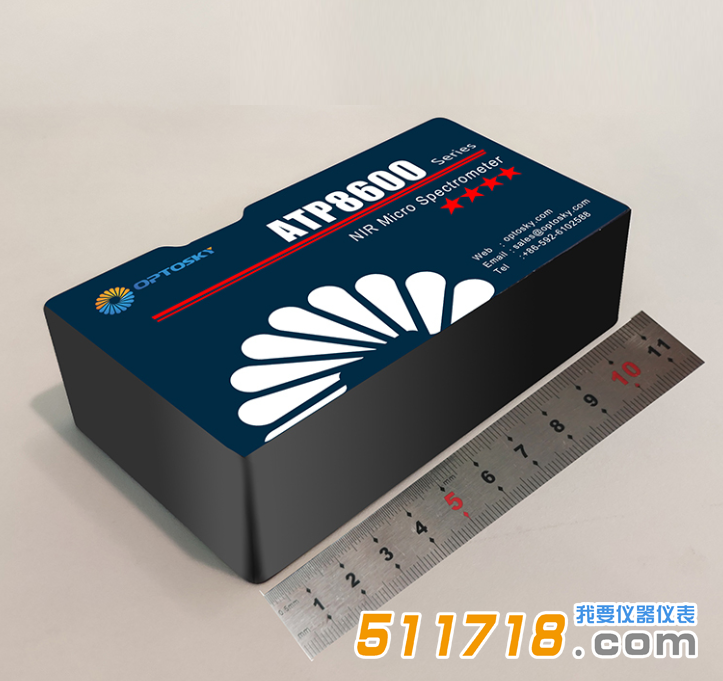 ATP8600高性價比近紅外光纖光譜儀.png ATP8600高性價比近紅外光纖光譜儀.png