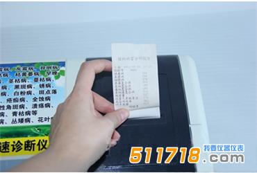 植物病害檢測(cè)儀.jpg 植物病害檢測(cè)儀.jpg